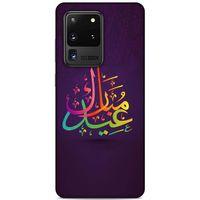 Lopard Samsung Galaxy S20 Ultra Uyumlu Kılıf Ramazan (46) Desenli Core Armor Kılıf