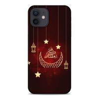 Lopard Apple iPhone 12 Uyumlu Kılıf Ramazan (4) Desenli Koruma Kılıfı
