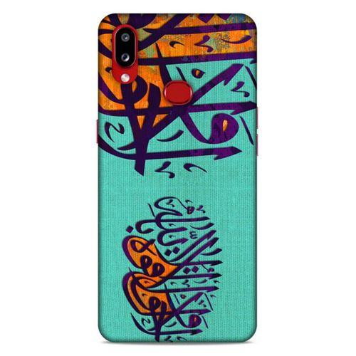 Lopard Samsung Galaxy A10s Uyumlu Kılıf Ramazan (39) Baskılı Liquid Crystal Kılıf