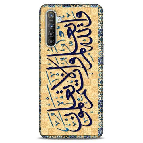 Lopard Oppo Realme XT Uyumlu Kılıf Ramazan (31) Baskılı TPU Kılıf