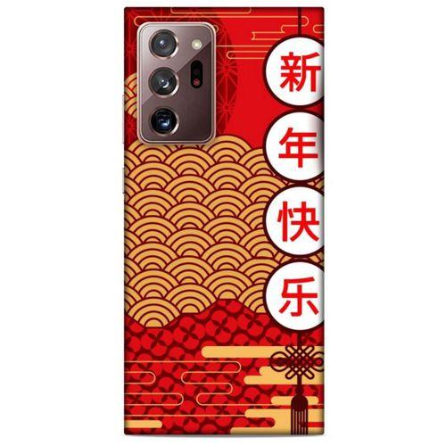 Samsung Galaxy Note 20 Ultra Kılıf Japonya (4) Koruma Kılıfı Japonca