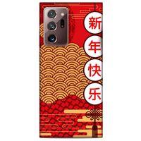 Samsung Galaxy Note 20 Ultra Kılıf Japonya (4) Koruma Kılıfı Japonca