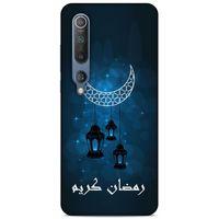 Lopard Xiaomi Mi 10 Uyumlu Kılıf Ramazan (5) Baskılı Koruma Kabı