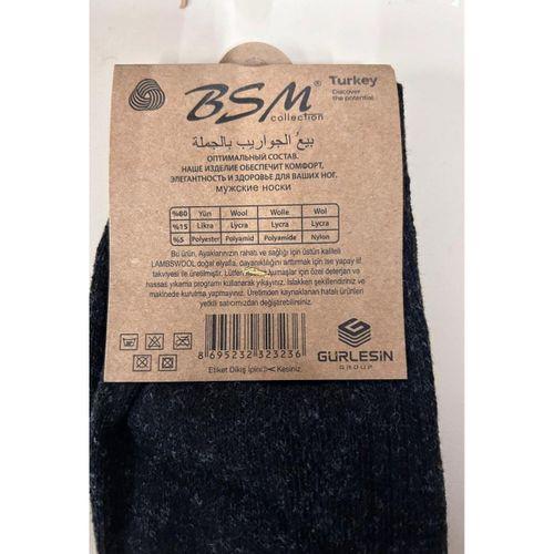 Bsm Lamswool Kışlık Erkek Çorap 8 Adet