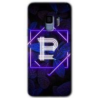 Galaxy S9 Kılıf HD Desen Baskılı Arka Kapak - Dark Neon Yaprak B Harfi