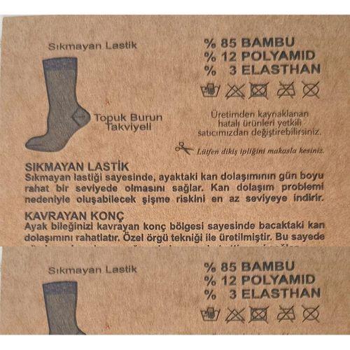 Savcıoğlu Bambu Erkek Çorap
