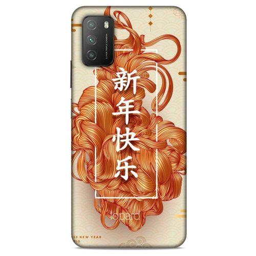 Lopard Xiaomi Poco M3 Uyumlu Kılıf Japonya (25) Antişok Kapak