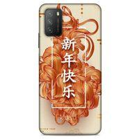 Lopard Xiaomi Poco M3 Uyumlu Kılıf Japonya (25) Antişok Kapak