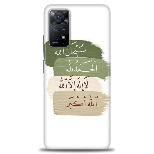 Xiaomi Redmi Note 11 Pro Kılıf HD Baskılı Kılıf - SubhanAllah + Tam Ekran Koruyucu