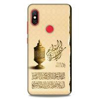 Lopard Xiaomi Mi A2 Lite Uyumlu Kılıf Ramazan (44) Desenli Tough Armor Kılıf