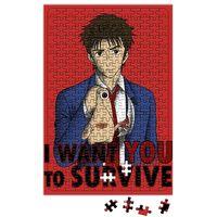 Kiseijuu Sei No Kakuritsu Puzzle 240 Parça Yapboz