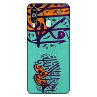 Lopard Samsung Galaxy M40 Uyumlu Kılıf Ramazan (39) Baskılı Liquid Crystal Kılıf
