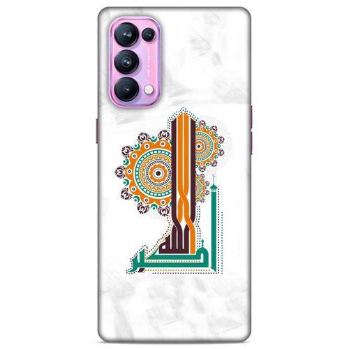 Lopard Oppo Reno 5 Pro 5G Uyumlu Kılıf Ramazan (50) Desenli Shockproof Kılıf