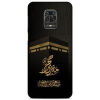 Lopard Xiaomi Redmi Note 9 Pro Uyumlu Kılıf Ramazan (47) Baskılı Crystal Flex Kılıf
