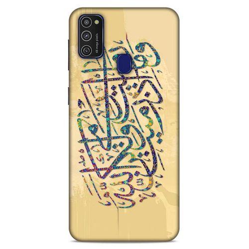 Lopard Samsung Galaxy M21 Uyumlu Kılıf Ramazan (29) Baskılı Arka Koruma Kılıfı