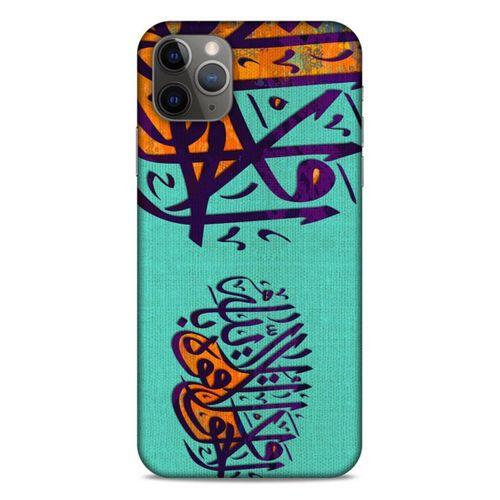 Lopard Apple Iphone 11 Pro Max Uyumlu Kılıf Ramazan (39) Baskılı Liquid Crystal Kılıf