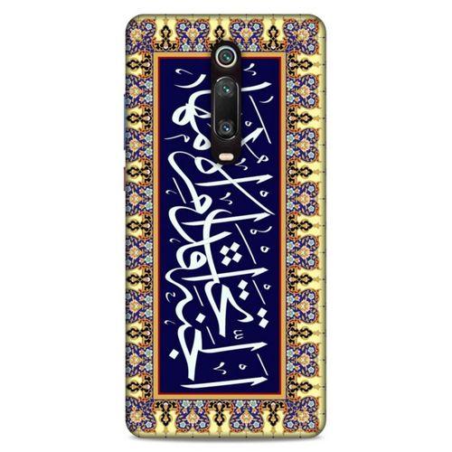 Lopard Xiaomi Mi 9T Uyumlu Kılıf Ramazan (32) Desenli Soft Silikon Kılıf