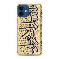 Lopard Apple iPhone 12 Mini Uyumlu Kılıf Ramazan (31) Baskılı TPU Kılıf