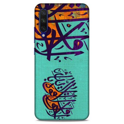 Lopard Xiaomi Mi A3 Uyumlu Kılıf Ramazan (39) Baskılı Liquid Crystal Kılıf