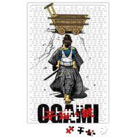 Ogami Puzzle 240 Parça Yapboz