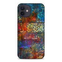 Lopard Apple iPhone 12 Uyumlu Kılıf Ramazan (22) Desenli Tam Koruma Kılıfı