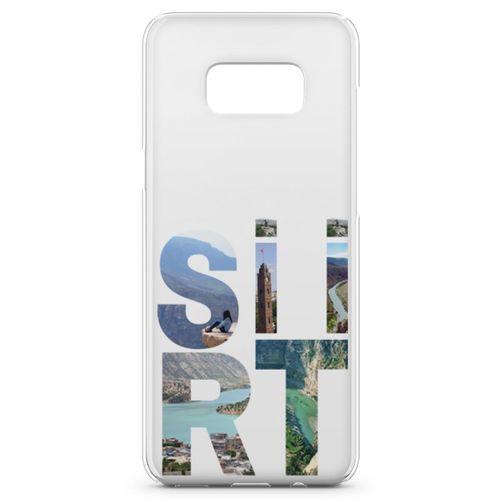 Samsung Galaxy S8 Plus Kılıf Siirt Gezi Arka Kapak Koruma Desenli Full Koruyucu
