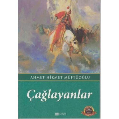 Çağlayanlar Evrensel İletişim Yayınları