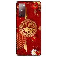 Samsung Galaxy S20 Fe Kılıf Japonya (27) Tasarımlı Kılıf Japon Yeni Yılı