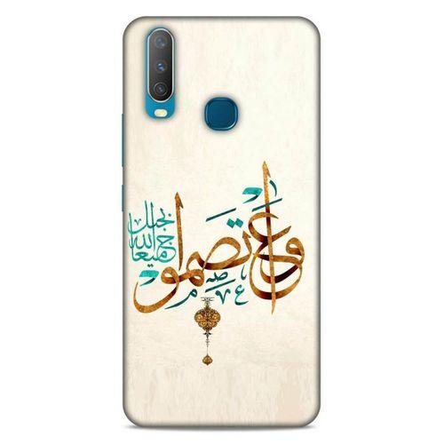 Lopard General Mobile GM 20 Pro Uyumlu Kılıf Ramazan (38) Desenli Neo Hybrid Kılıf