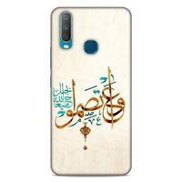 Lopard General Mobile GM 20 Pro Uyumlu Kılıf Ramazan (38) Desenli Neo Hybrid Kılıf