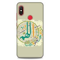 Lopard Xiaomi Mi A2 Lite Uyumlu Kılıf Ramazan (36) Desenli Glitter Kılıf