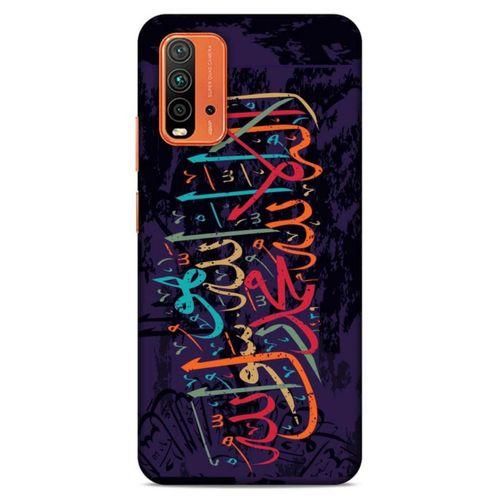 Lopard Xiaomi Redmi Note 9 4g Uyumlu Kılıf Ramazan (35) Baskılı Fit Design Kılıf