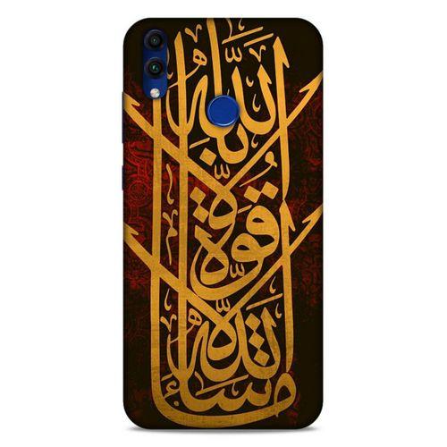 Lopard Huawei Honor 8C Uyumlu Kılıf Ramazan (27) Baskılı Tasarımlı Kılıf