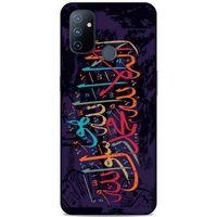 Lopard One Plus Nord N100 Uyumlu Kılıf Ramazan (35) Fit Design Kılıf Baskılı