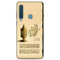 Lopard Samsung Galaxy A9 2018 Uyumlu Kılıf Ramazan (44) Desenli Tough Armor Kılıf