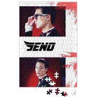 NCT 2018 Jeno Puzzle 240 Parça Yapboz