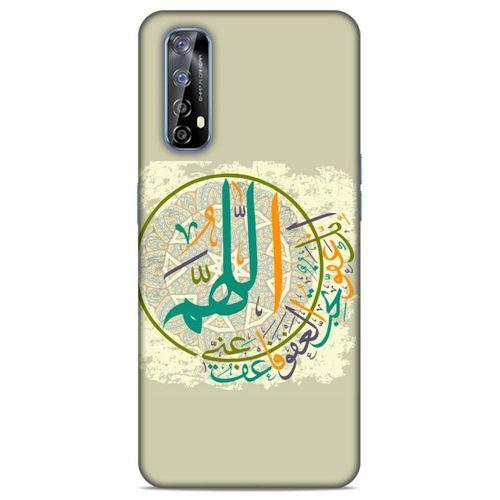 Lopard Huawei P Smart 2021 Uyumlu Kılıf Ramazan (36) Desenli Glitter Kılıf