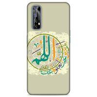 Lopard Huawei P Smart 2021 Uyumlu Kılıf Ramazan (36) Desenli Glitter Kılıf
