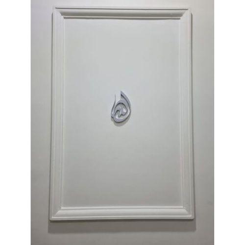 Allah Arapça hat - 5151938