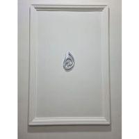 Allah Arapça hat - 5151938