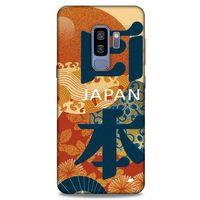 Samsung Galaxy S9 Plus Kılıf Japonya (34) Slim Armor Kılıf Japon Alfabe
