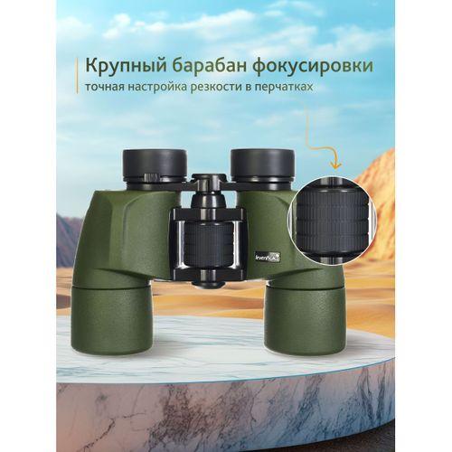 Levenhuk Army 8x40 Artıkıllı Binoküler Dürbün