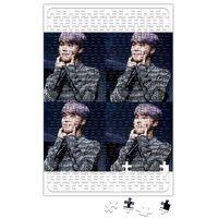Bts Jimin Puzzle 240 Parça Yapboz