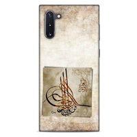 Samsung Galaxy Note 10 Uyumlu Kılıf Ottoman (10) Full Koruma Kılıfı Tuğra