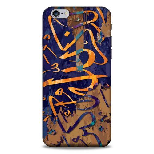 Lopard Apple Iphone 6S Plus Uyumlu Kılıf Ramazan (28) Desenli Arka Kapak