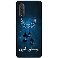 Lopard Oppo Find X2 Uyumlu Kılıf Ramazan (5) Baskılı Koruma Kabı