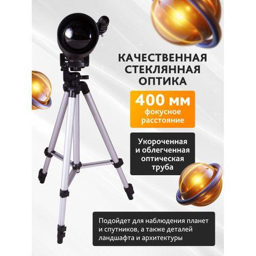 Levenhuk Skyline Travel Sun 70 Teleskop