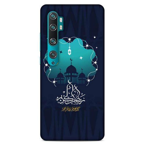 Lopard Xiaomi Mi Note 10 Pro Uyumlu Kılıf Ramazan (1) Baskılı Kılıfı