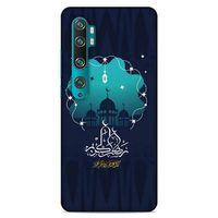 Lopard Xiaomi Mi Note 10 Pro Uyumlu Kılıf Ramazan (1) Baskılı Kılıfı