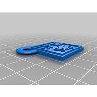 DK Motosiklet Plaka Anahtarlığı (Bu ürün Sadece Plastik parçadır - Almadan Önce Soru Sorabilirsiniz)